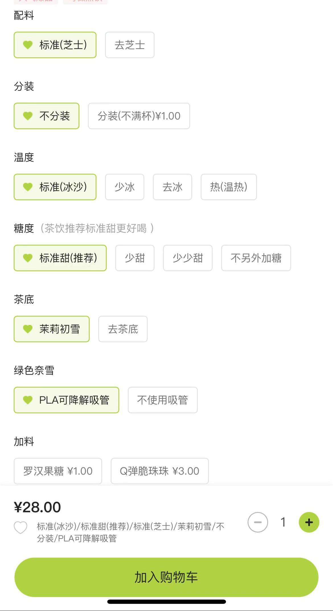 唐魁伟:年轻人有多追求精致,品牌营销突破口就有多大