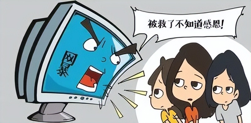 提高网络素养反对网暴,当你遭受了许多网暴该怎么办