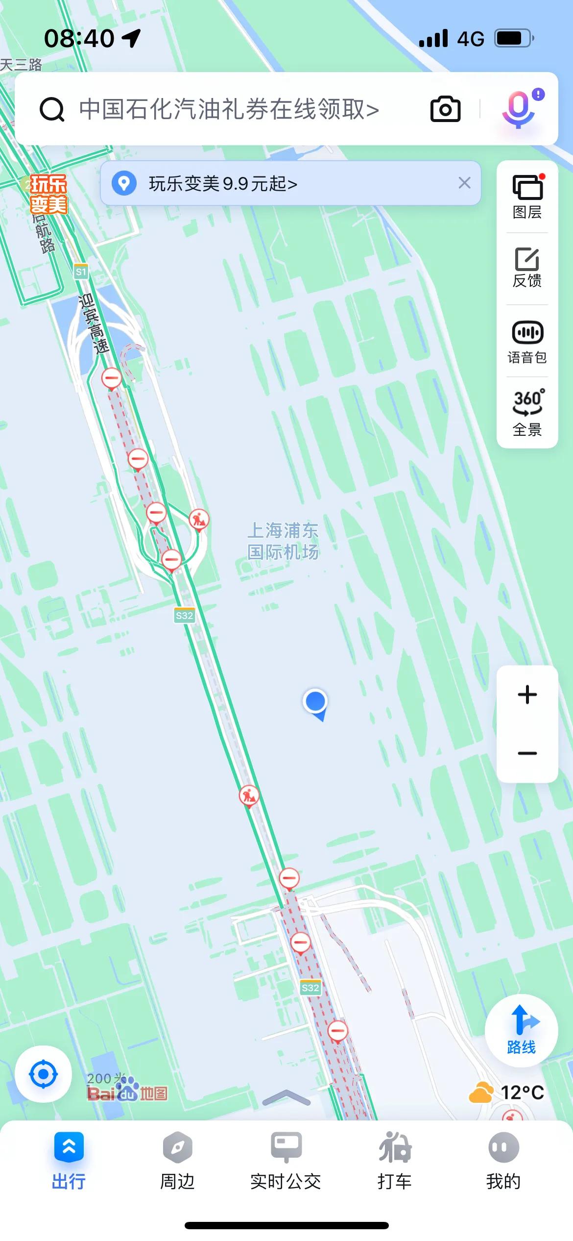 在浦东机场t2怎么去登机,浦东机场t2泰国登机流程