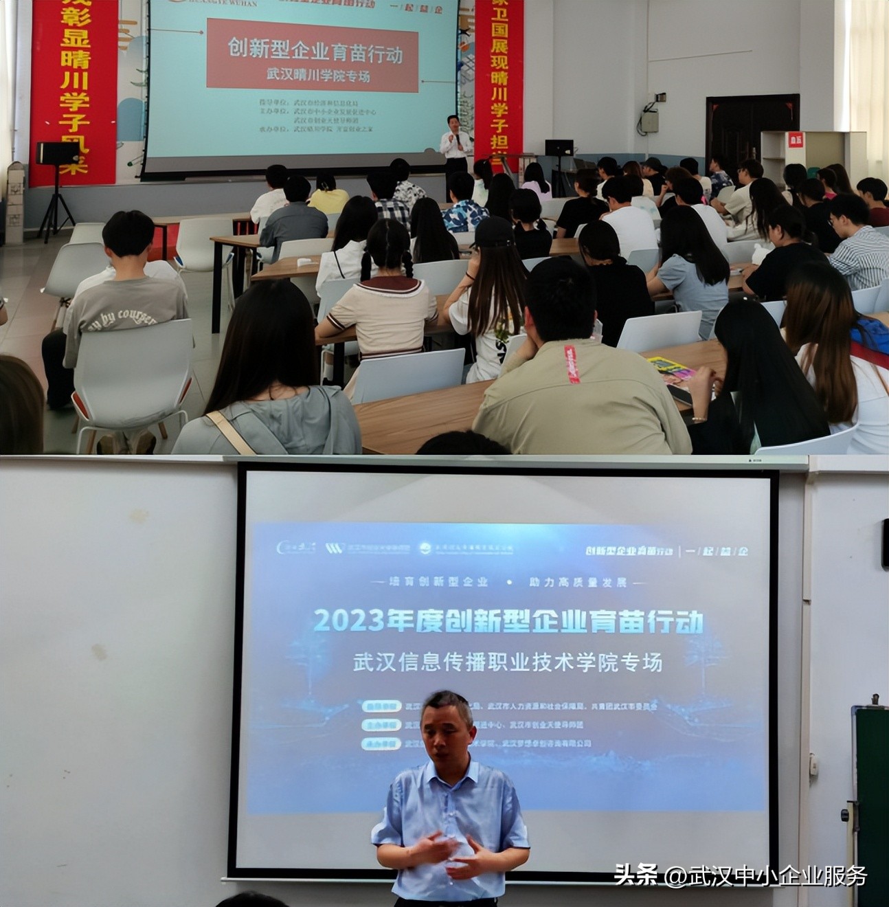 武汉市创业天使名单,武汉创业天使导师团团长