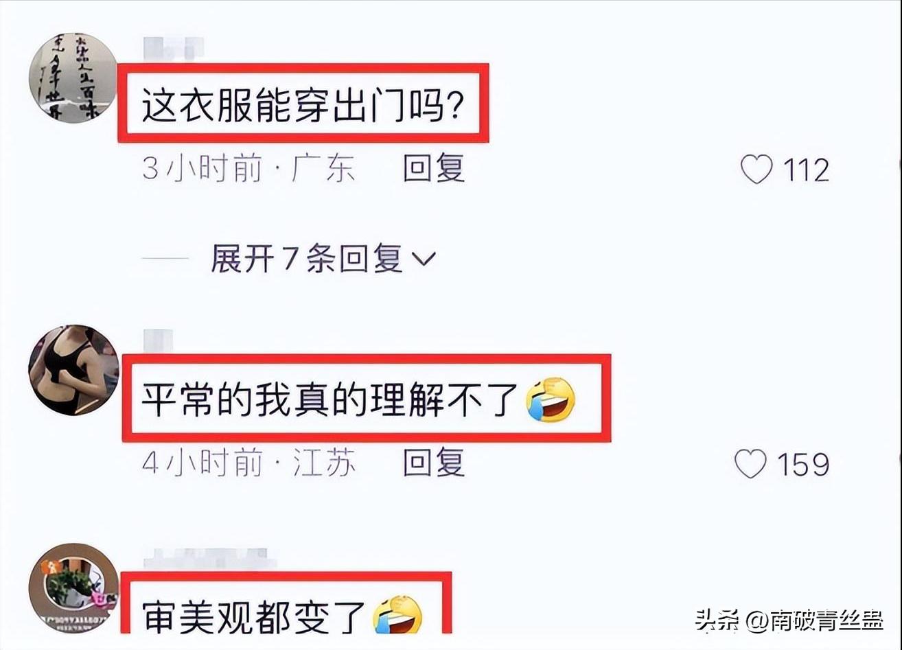 开裆裤，裸胸装，今年高奢大秀一个比一个奇葩，暴露就是时尚？