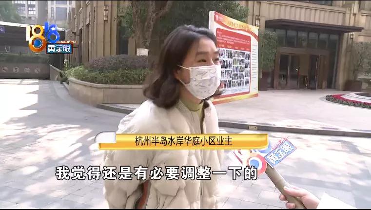 选物业的诱导和误导,选物业需要业主同意吗