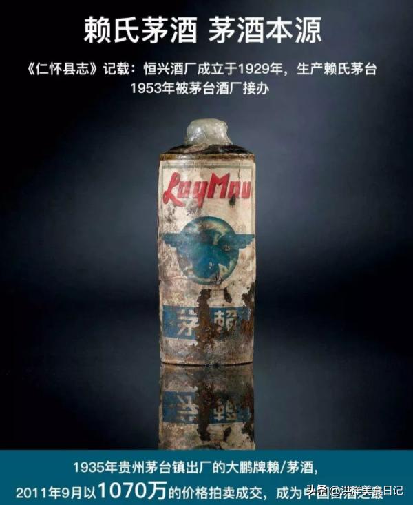 拼多多买的飞天茅台酒是真的吗,拼多多飞天茅台能买么