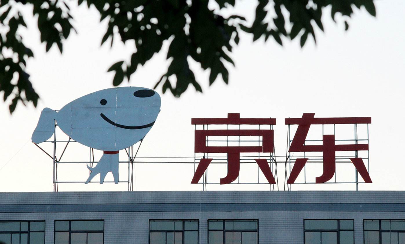 京东便利店入驻需要什么条件,京东2023招商政策