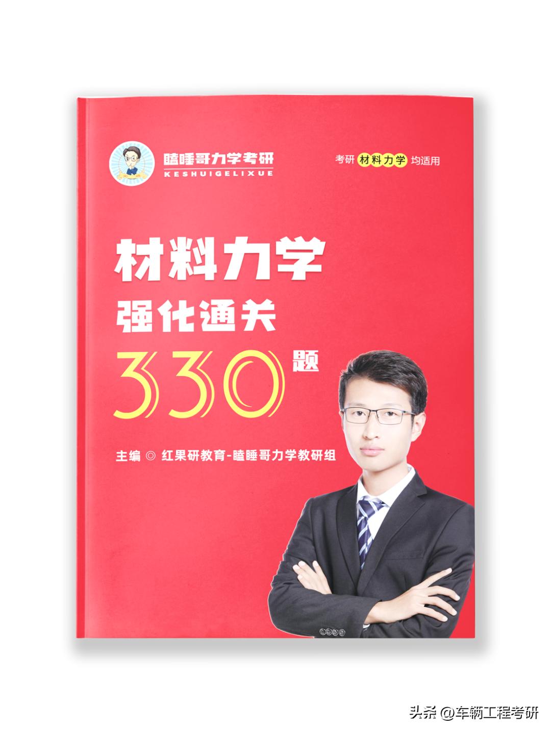 同济大学和合肥工业大学车辆工程,同济大学和合肥工业大学