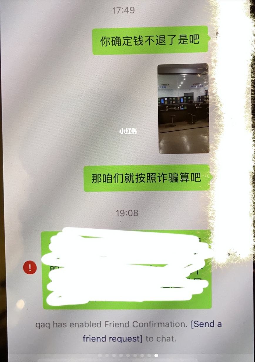 小红书预订酒店为什么这么便宜,小红书订酒店可不可靠
