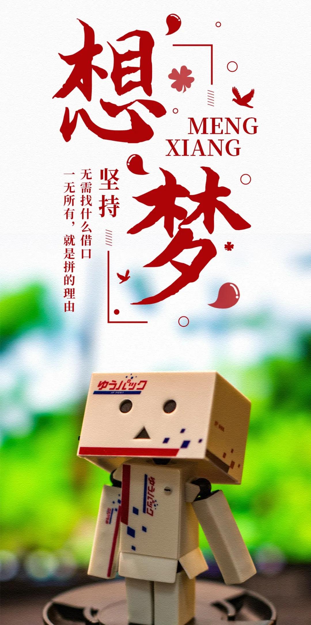 关于国家公祭日的励志短句,公祭日适合发的语录图片