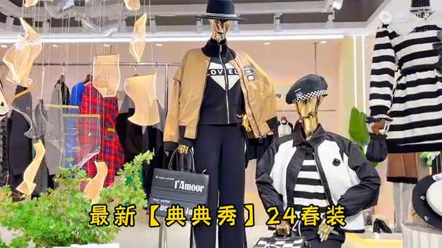 典典秀新款,典典时装秀