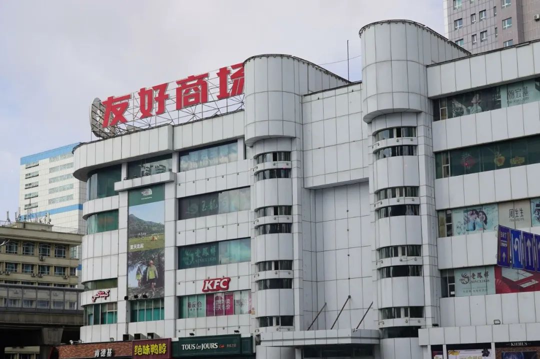 复工第①场购物，乌鲁木齐人看这篇就“购”了