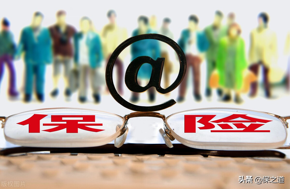 保险公司十大投诉排名,2019保险公司投诉排行榜