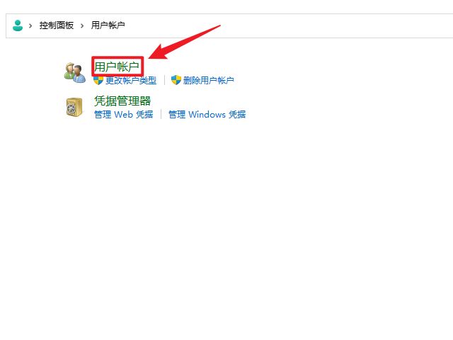 windows进入用户账户控制,windows账户控制阻止打印应用