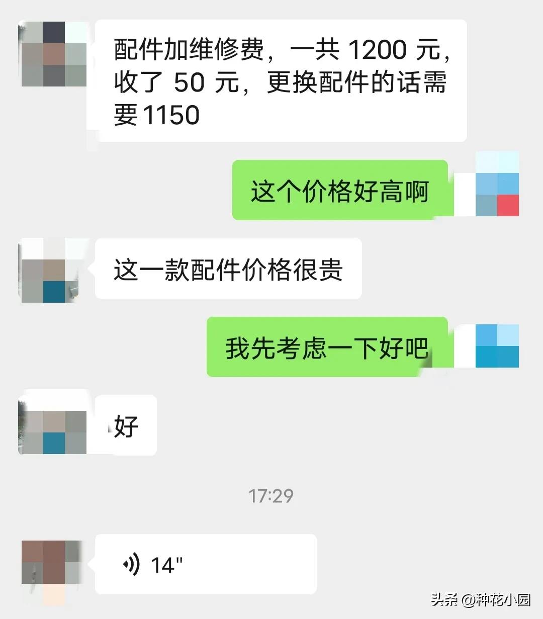 格力柜机空调维修视频教程大全,格力柜机维修案例