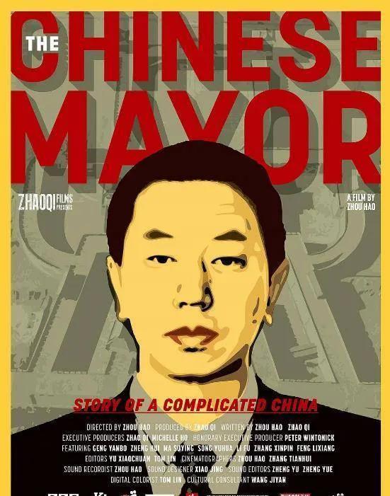 好市长陈毅电影,好市长视频大全