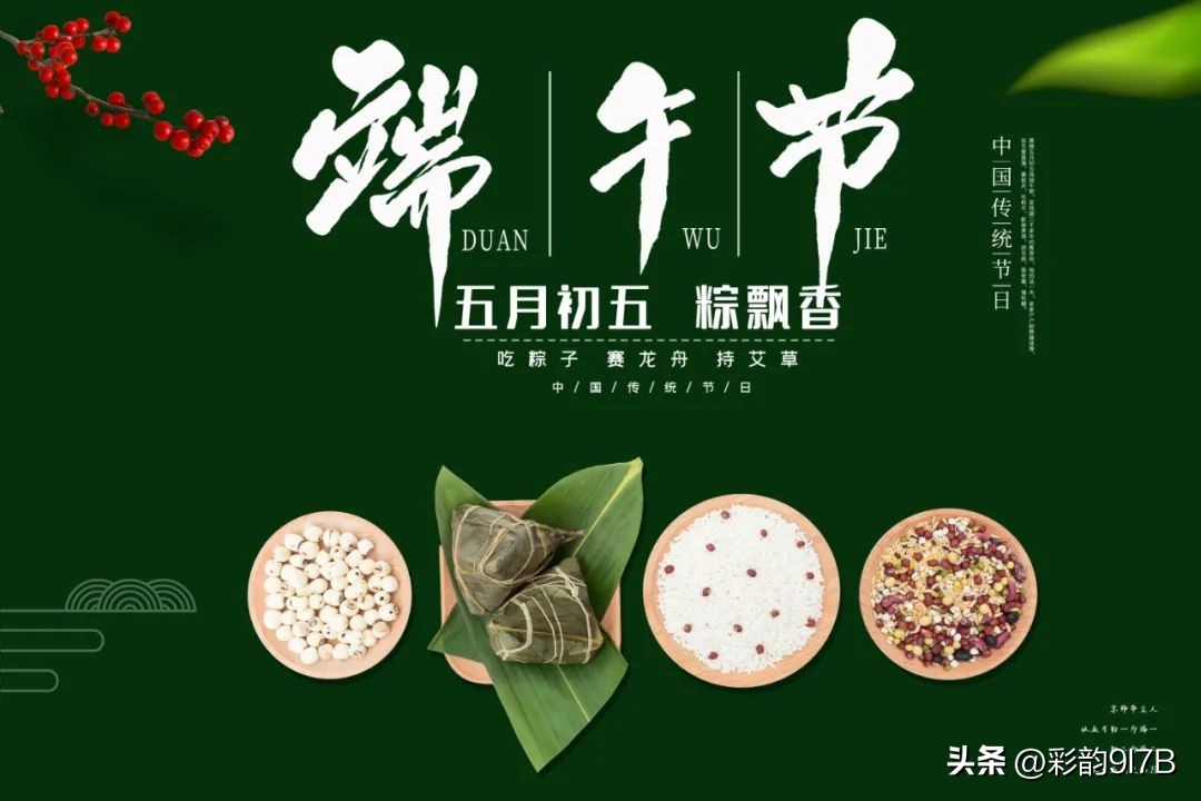 端午节都有哪些习俗图片,端午节都有哪些习俗简笔画