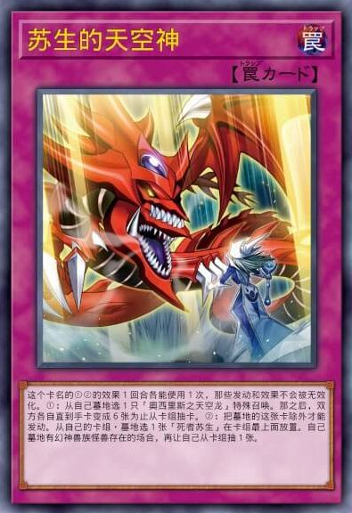 神魔卡牌游戏推荐,神魔类卡牌游戏