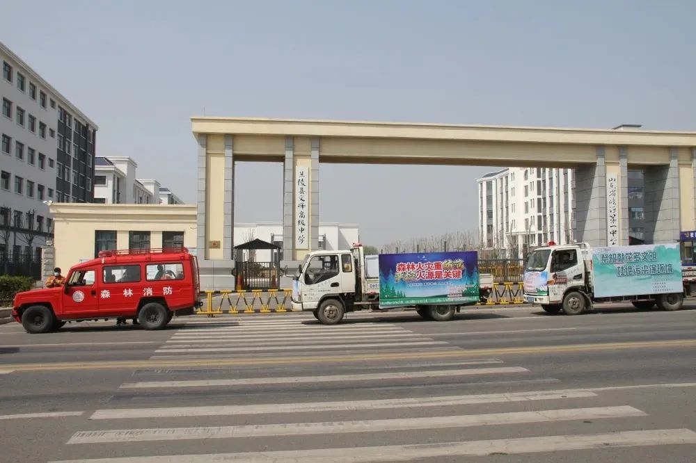 临沂消防支队直播,119消防宣传日启动仪式临沂
