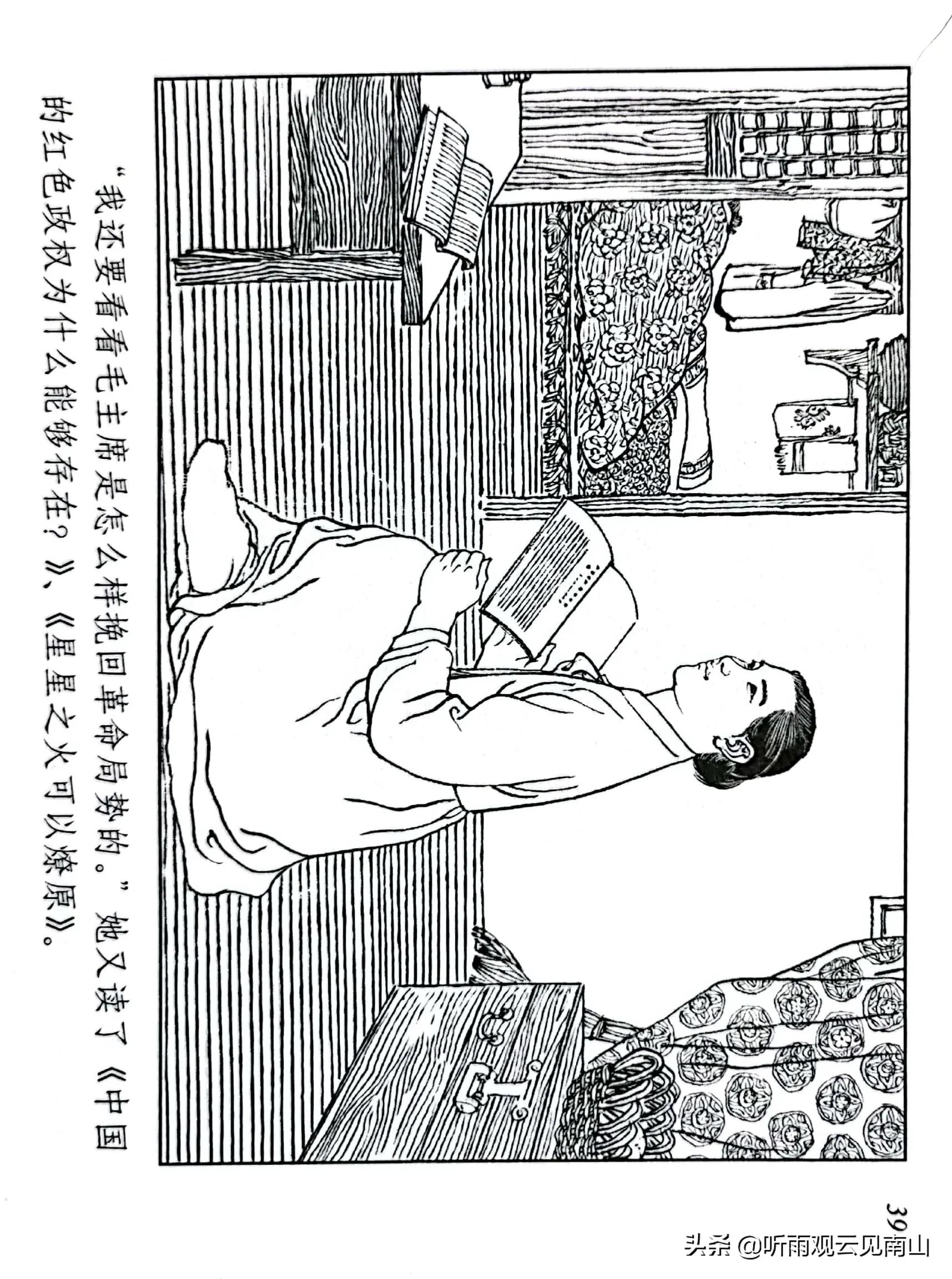 贺友直连环画100幅,贺友直连环画代表作品