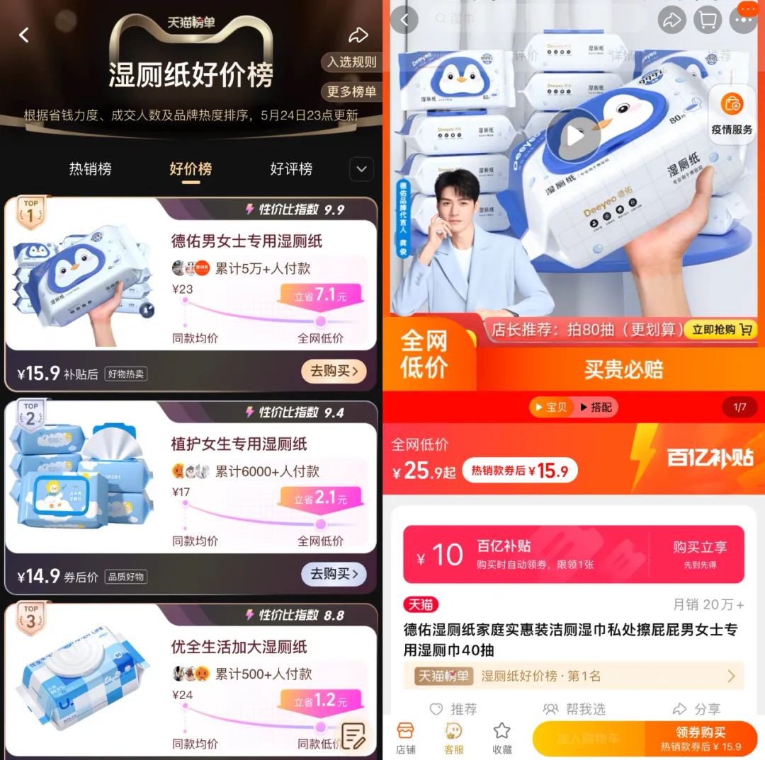 淘宝618流量,618淘宝店铺流量大跌