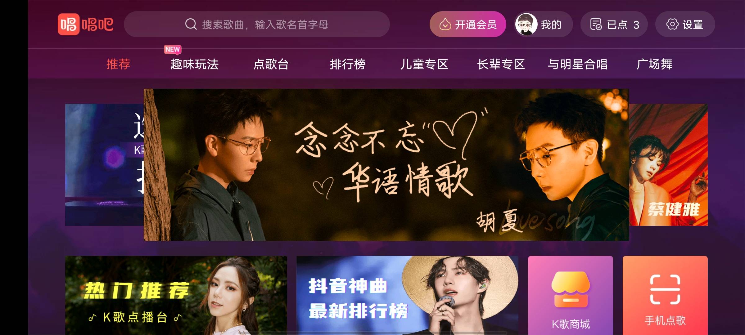 枯燥乏味的生活怎么找乐趣,教你怎么用唱吧k歌