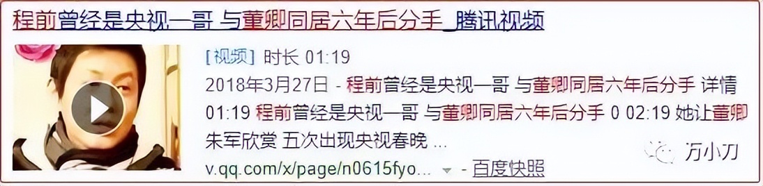 董小姐水果,董小姐的糖果