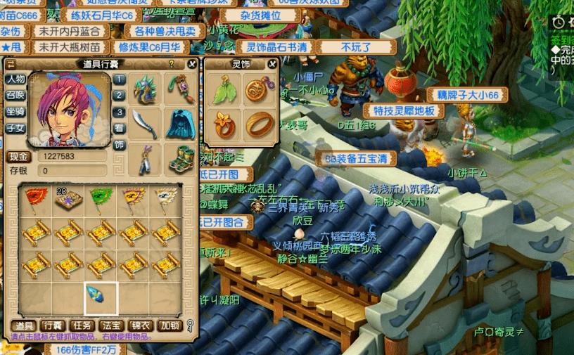 夫妻梦幻西游搬砖赚钱,夫妻玩梦幻西游赚钱