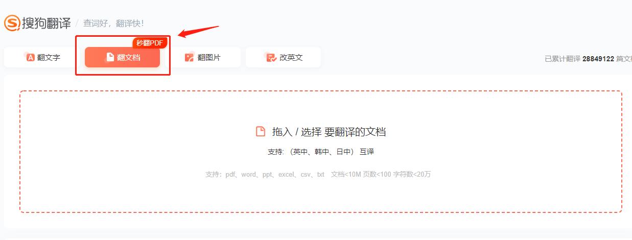 拍照识别文字翻译软件免费下载,推荐一款好的翻译软件