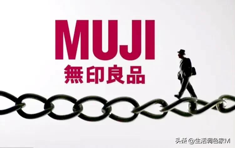 人们为什么不买无印良品,该不该买无印良品