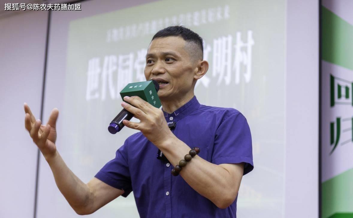 重新认识中医系统关于“大健康”的概念