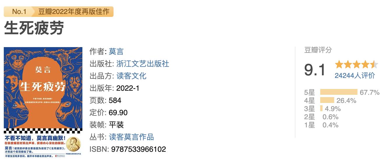 高分书籍推荐心理学,热门书籍排行榜100本经典好书推荐