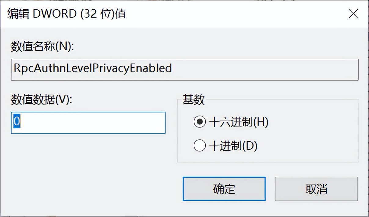 windows10无法添加局域网共享打印机的处理方法