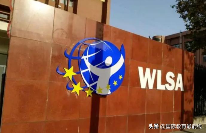 上海有哪些AP课程国际高中？排名如何？