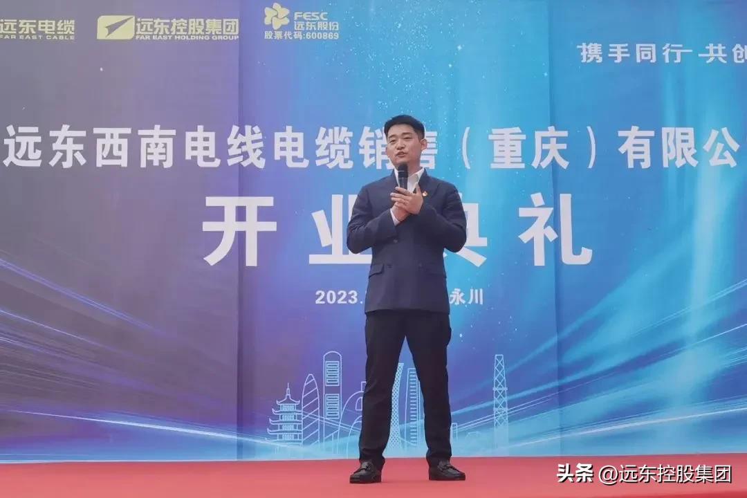 溧水远东电缆专卖店,重庆永川远东电缆