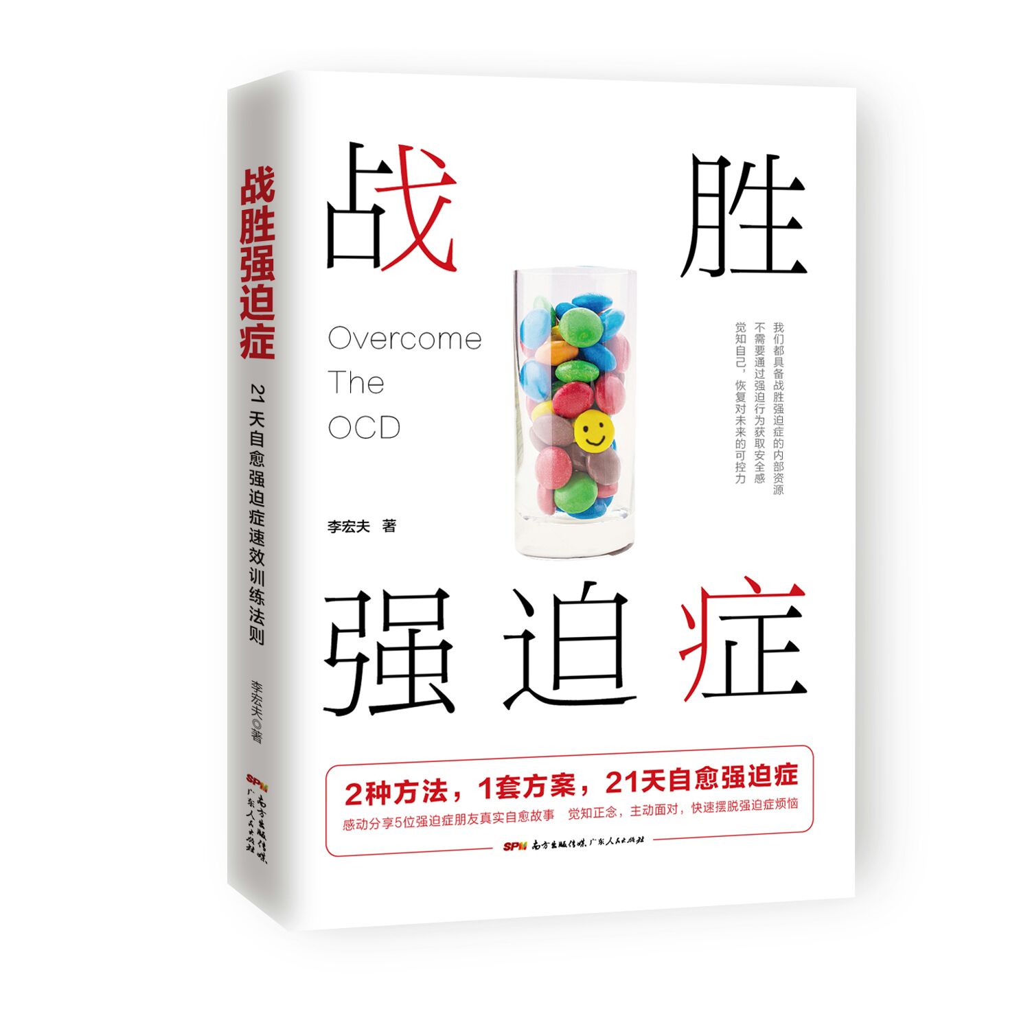 从心理学解决抑郁症的好办法,关于抑郁症的心理常识