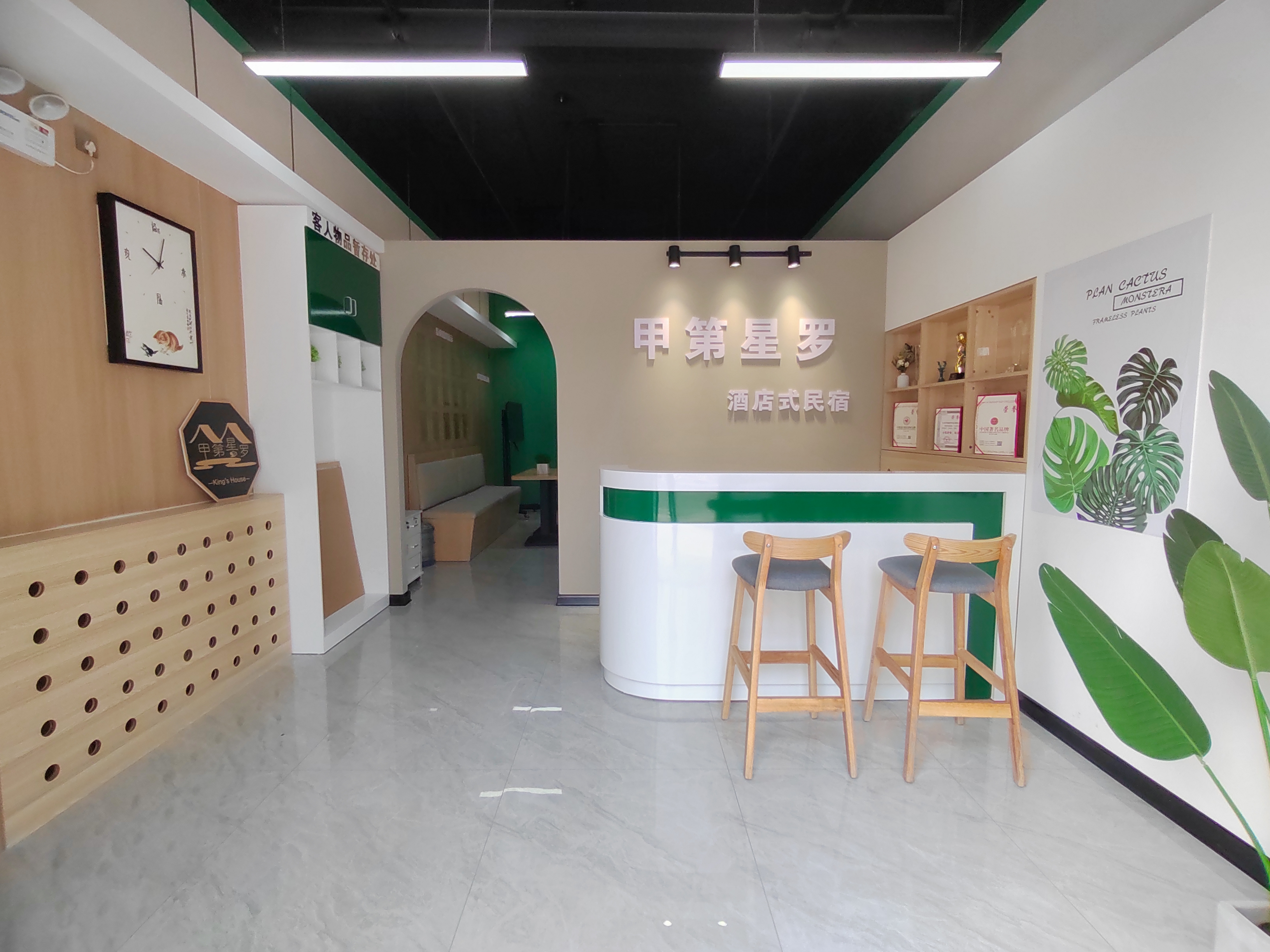 甲第星罗民宿合作方式,甲第星罗民宿靠谱吗