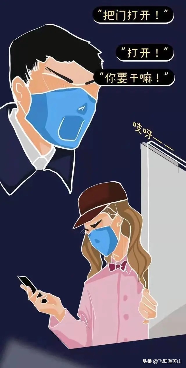 “成人网站”中的特殊视频到底怎么来的？女性：是该引起重视了！