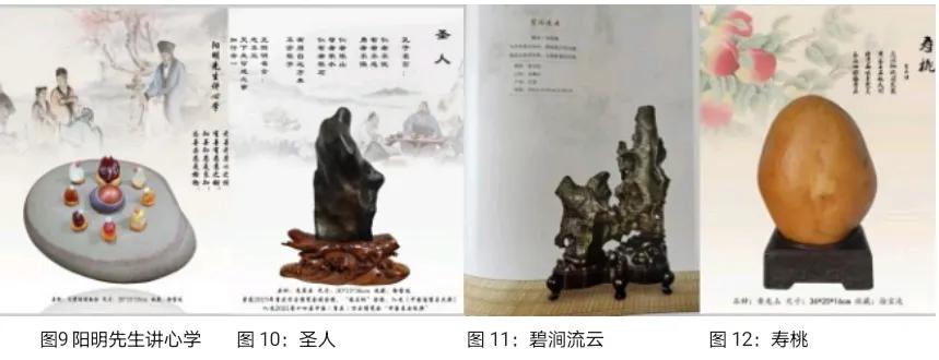 中国四大奇石体现大自然的神奇,奇石自然艺术品