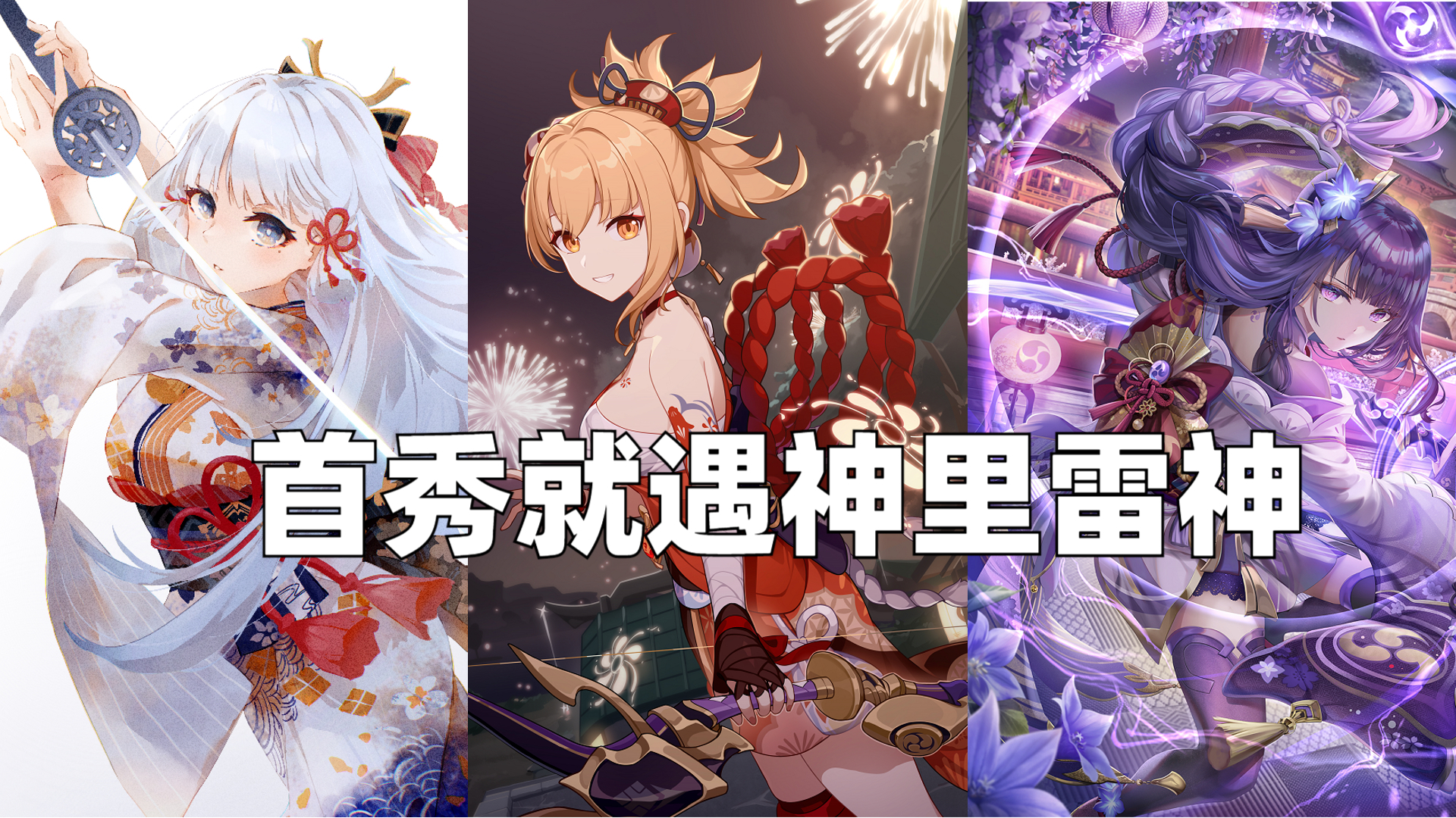 原神宵宫最高伤害配队,原神宵宫只打高端局