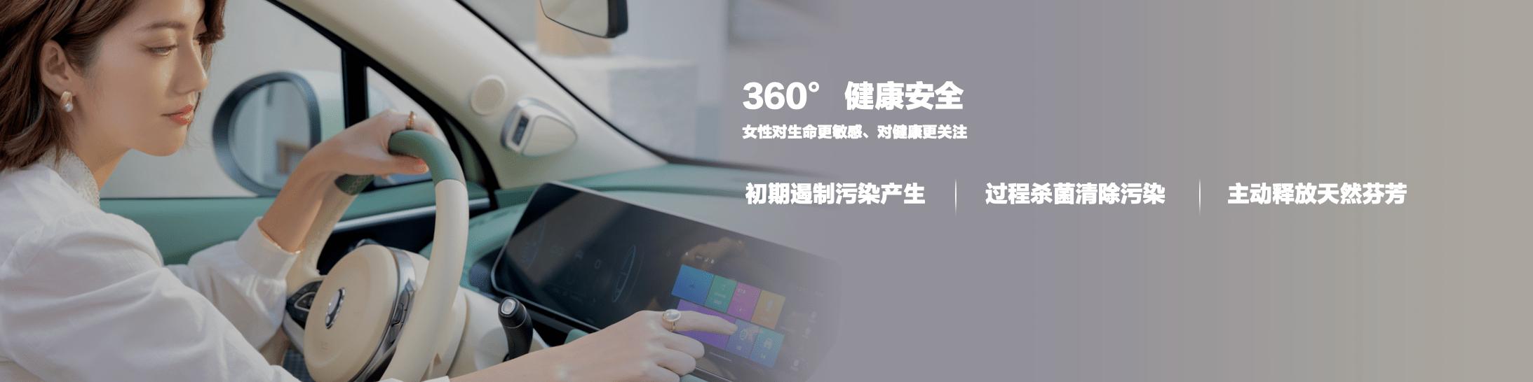 欧拉是否坚持女性赛道,欧拉品牌进阶2.0时代