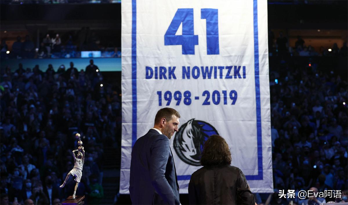 一人一城诺维茨基,诺维茨基球衣退役时间