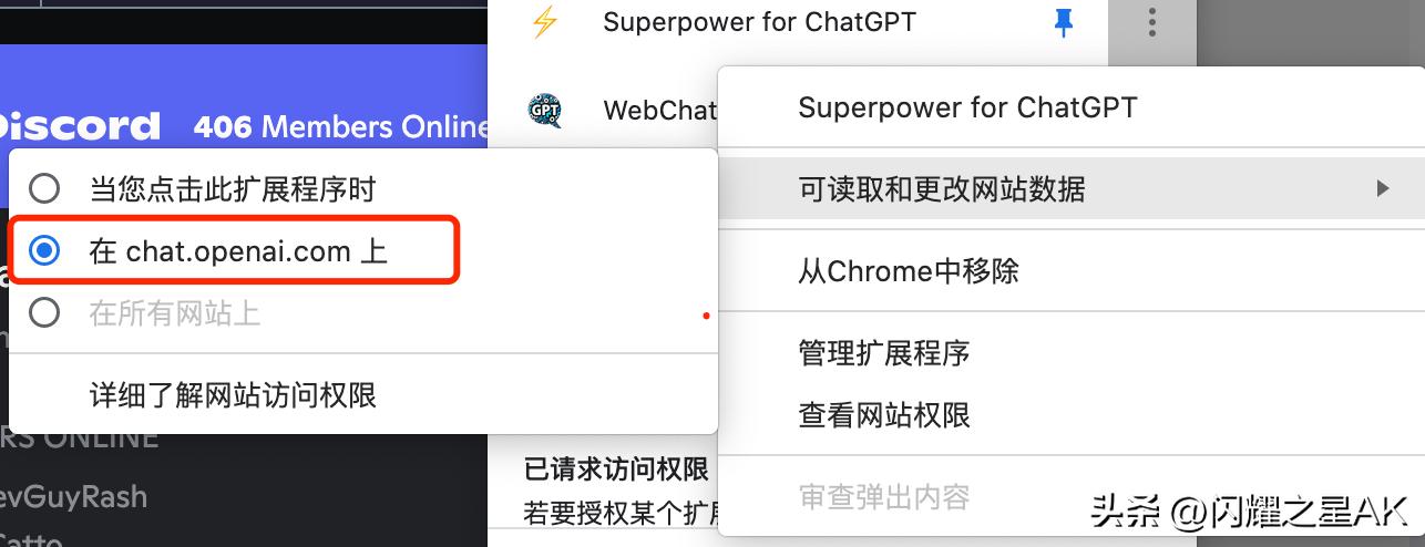 最好用的chatgptplus插件,最好用的chatgpt视频插件