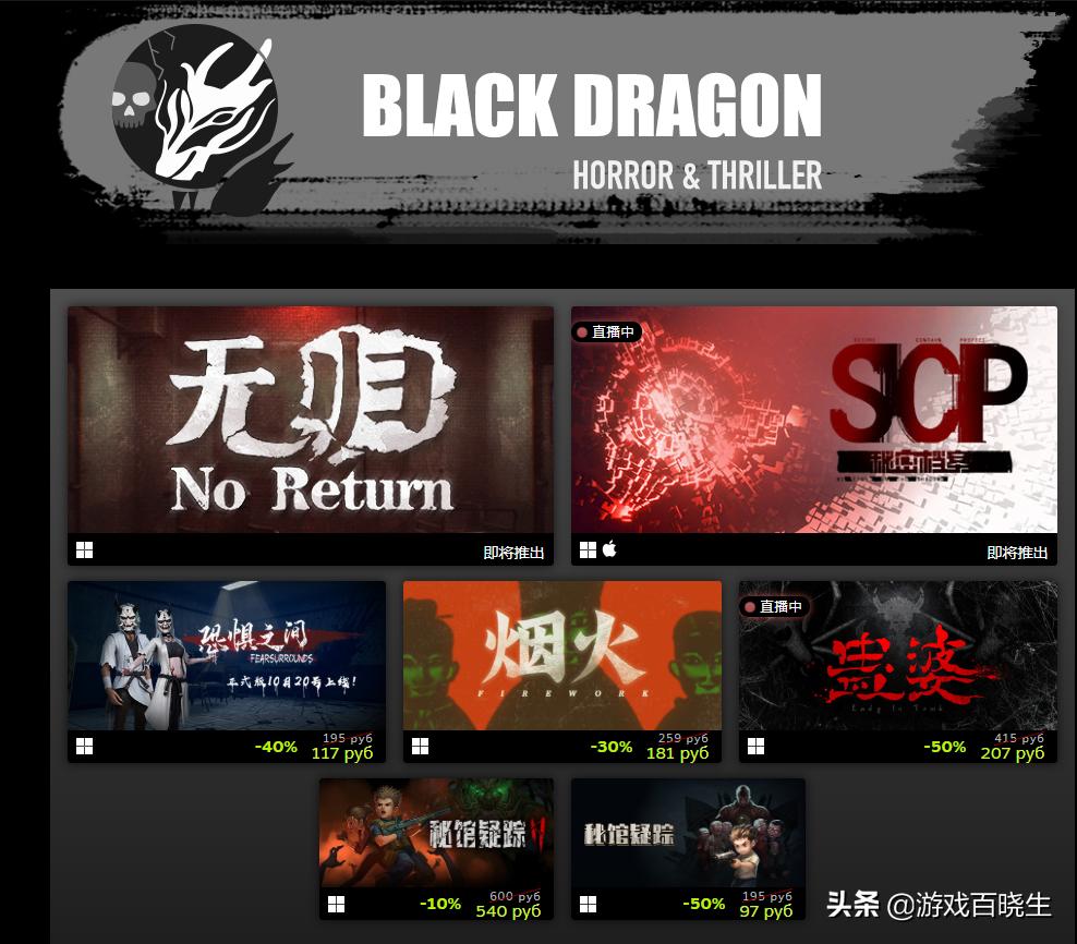 enterthedragon,2022骞村嵆灏嗗彂鍞殑鍥戒骇鐙珛娓告垙