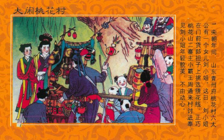 管夫妻叫大哥大姐行吗,管老公叫哥哥什么心态