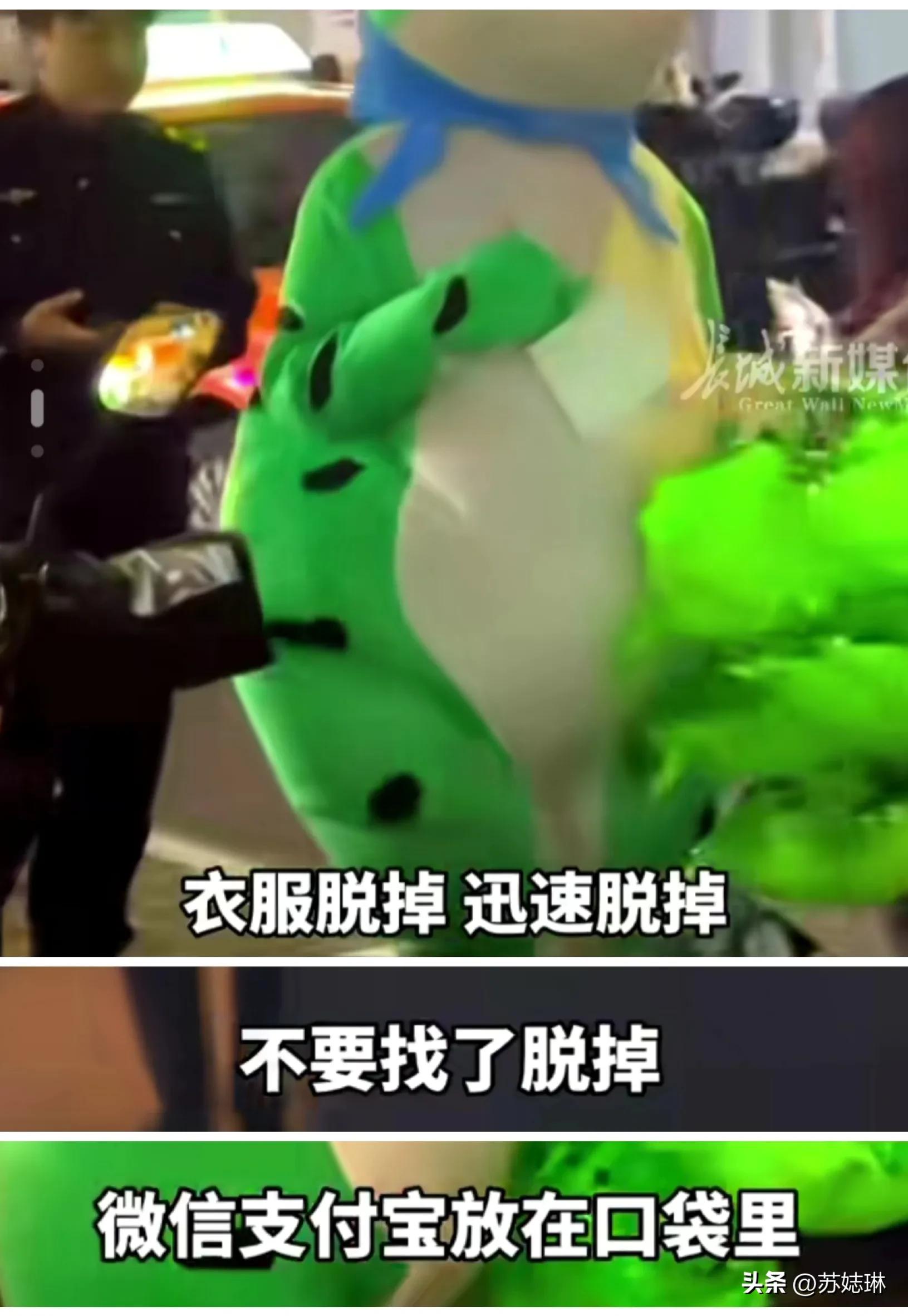 网红青蛙遭城管制止，无奈脱掉衣服，有话不能好好说吗？