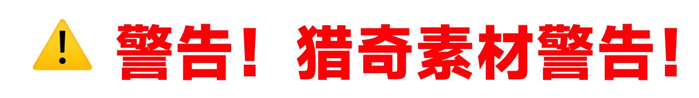 2023最火手游营销：点点、天龙都在用的ASMR副玩法，*载下**立涨100%