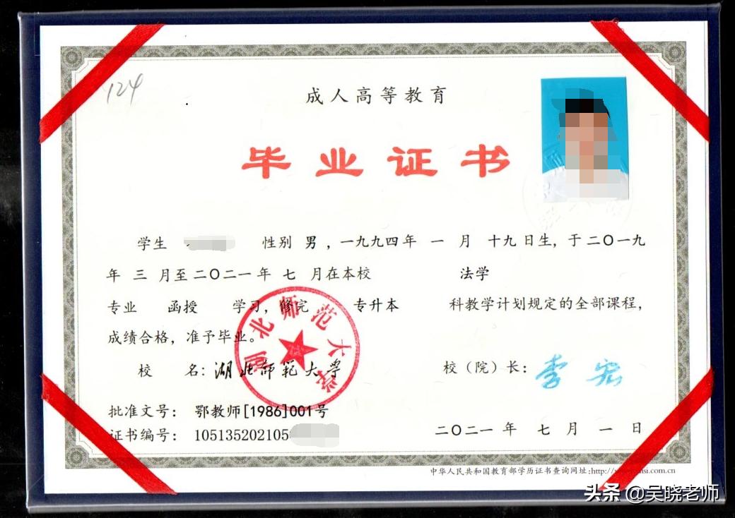 国家承认的学历形式有哪些,我国目前承认的学历分两大种类