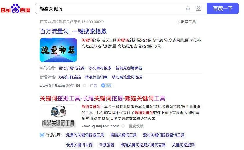 微信视频号如何引流,如何引流到微信最佳方法