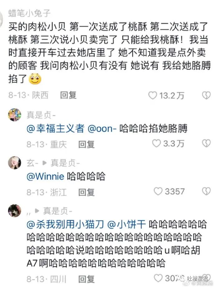 郭碧婷长得像向太,郭碧婷被贾静雯撞脸