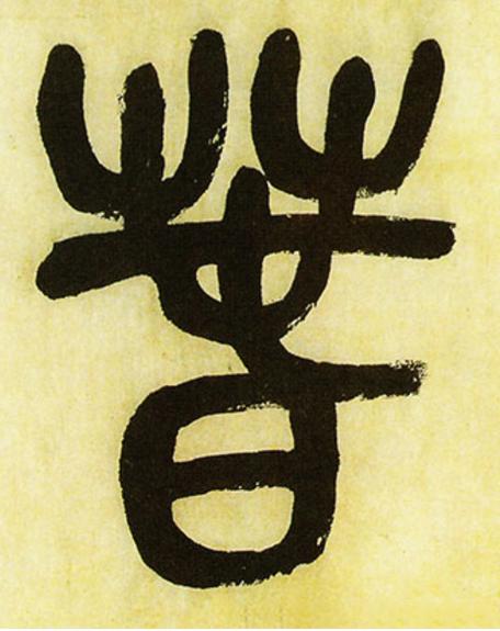 翻译甲骨文国家奖励多少钱,一般翻译一个甲骨文多少钱