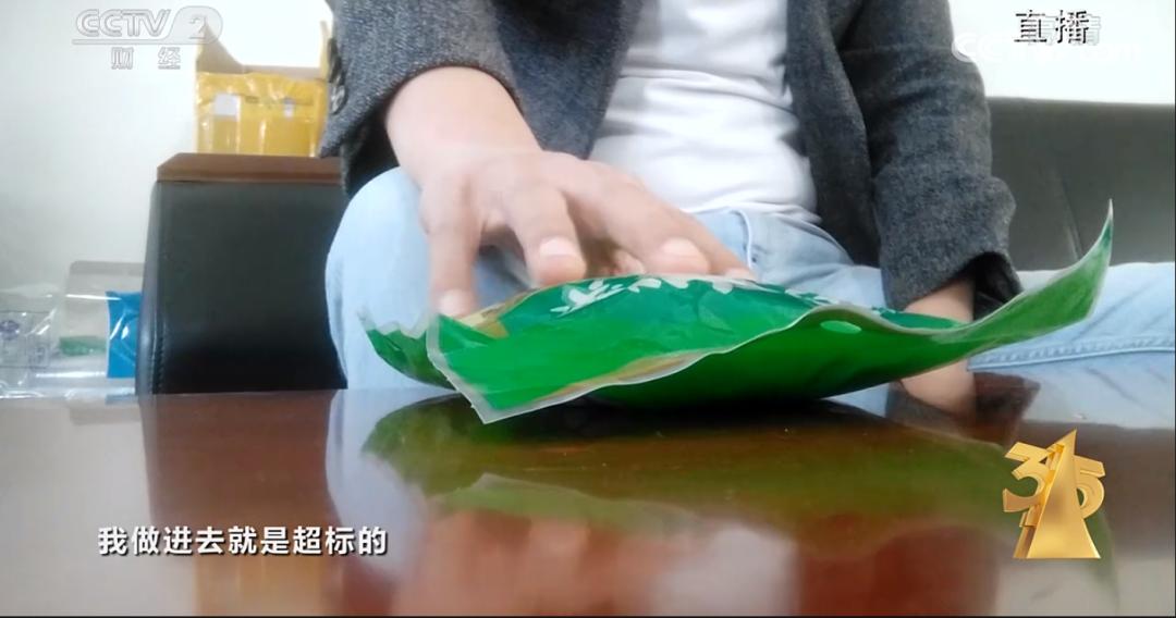 315|7分甜、麦当劳被曝篡改标签，曼玲粥再现食安问题