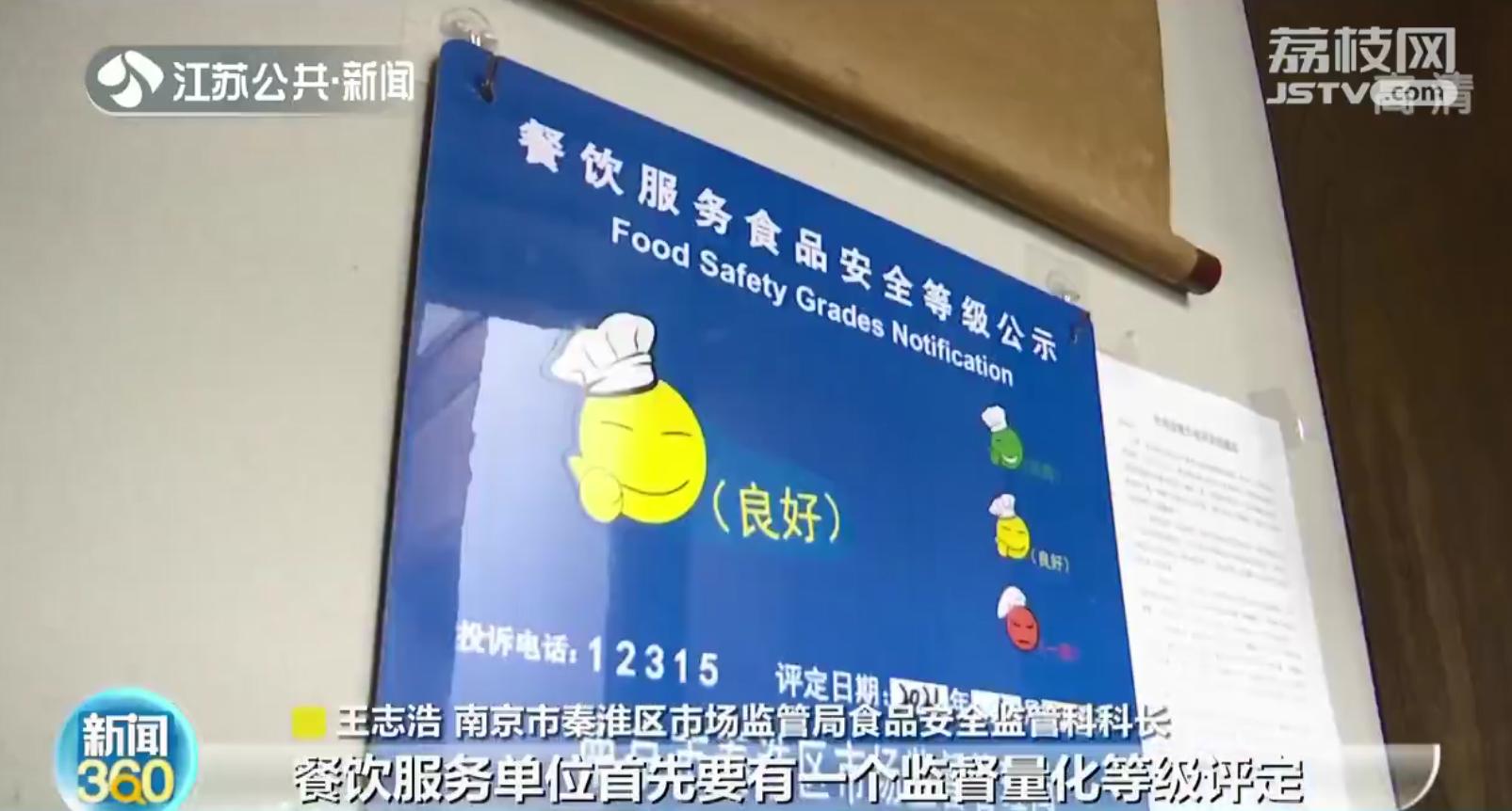 南京夜宵外卖排行,南京小吃外卖排行榜